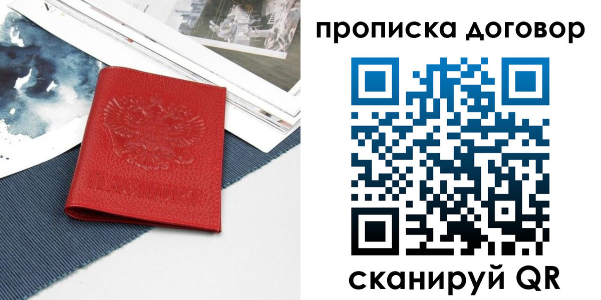 регистрация для дет. сада в Галиче