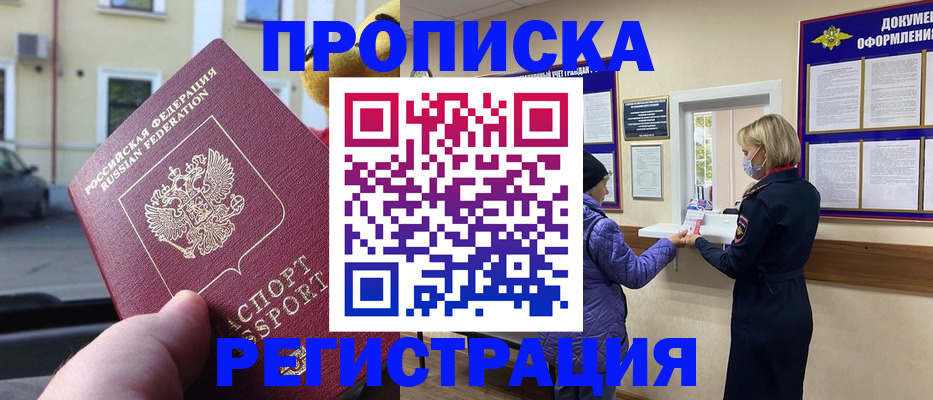 найти адрес прописки в Галиче