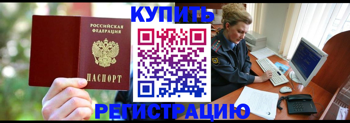 регистрация для дет. сада в Галиче