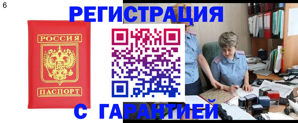 временная регистрация поиск в Галиче