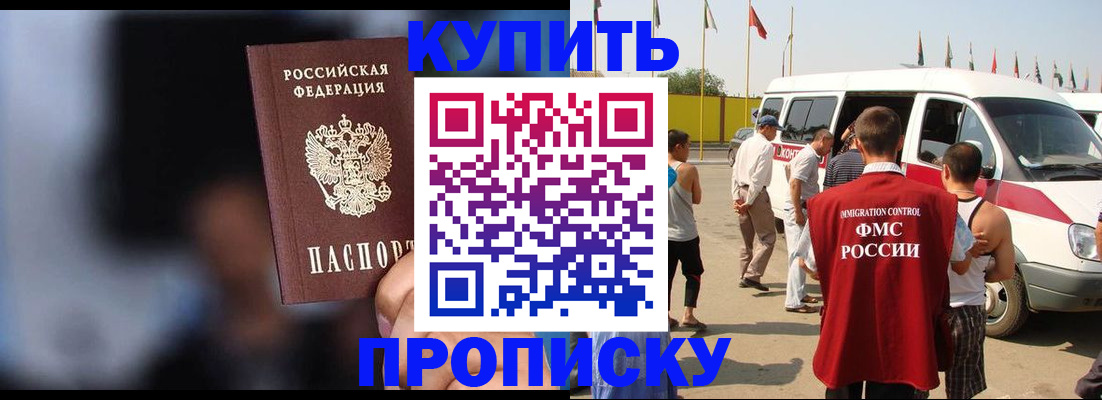 прописка поиск в Галиче
