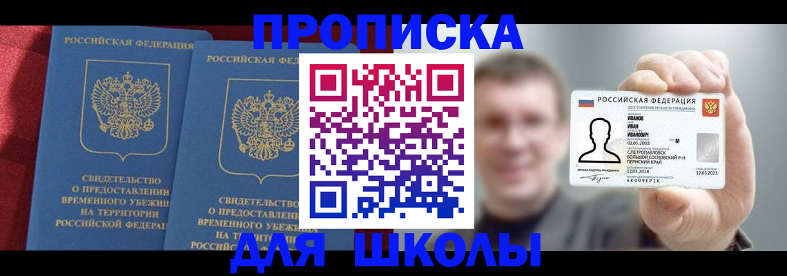 найти адрес прописки в Галиче