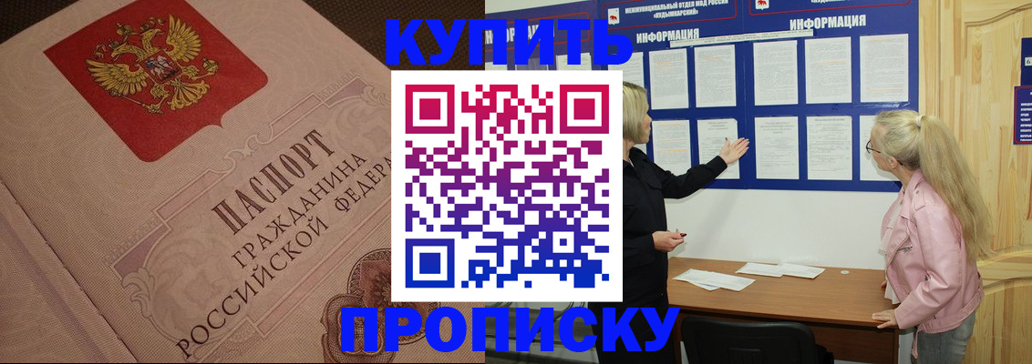 регистрация для дет. сада в Галиче